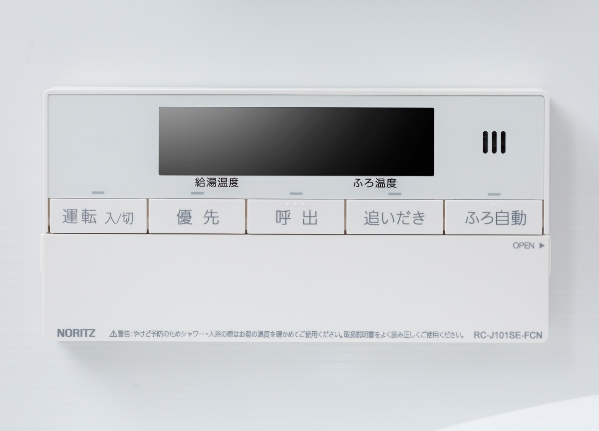 フルオートバス