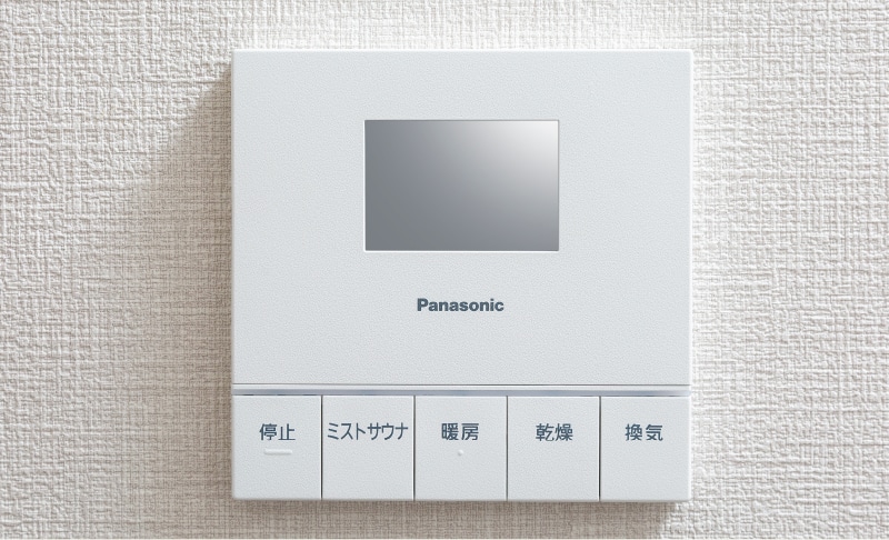 24時間換気システム