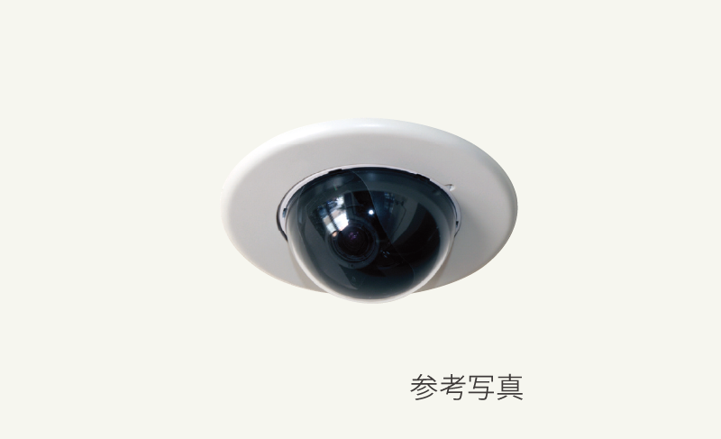 防犯監視カメラ