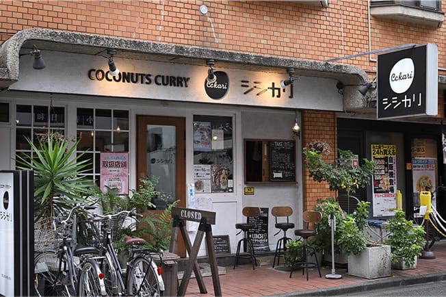 シシカリ（COCONUTS CURRY）