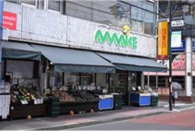 スーパーあまいけ一橋学園店