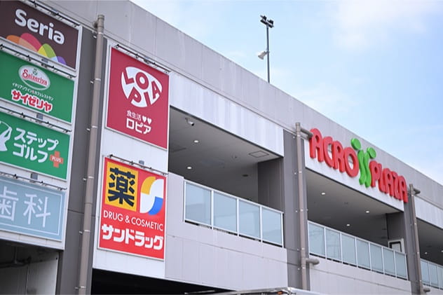 ロピア小平店