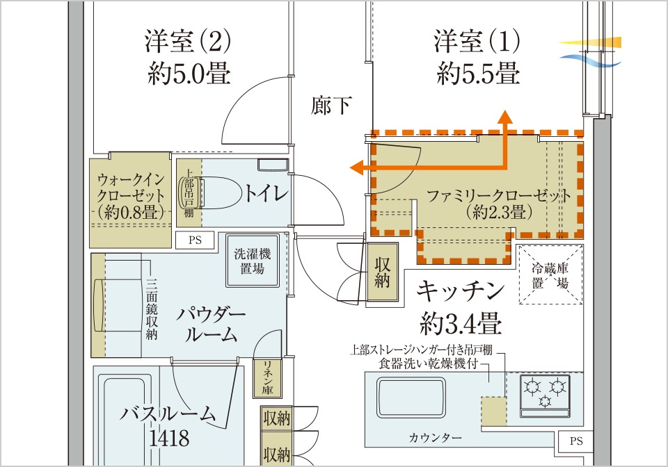 収納拡張