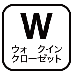 各居室に設けた大型収納