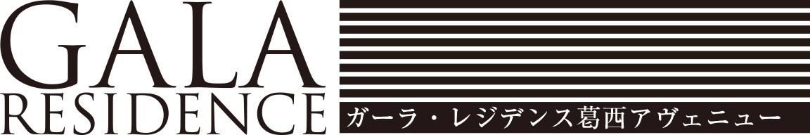 ガーラ・レジデンス葛西アヴェニュー