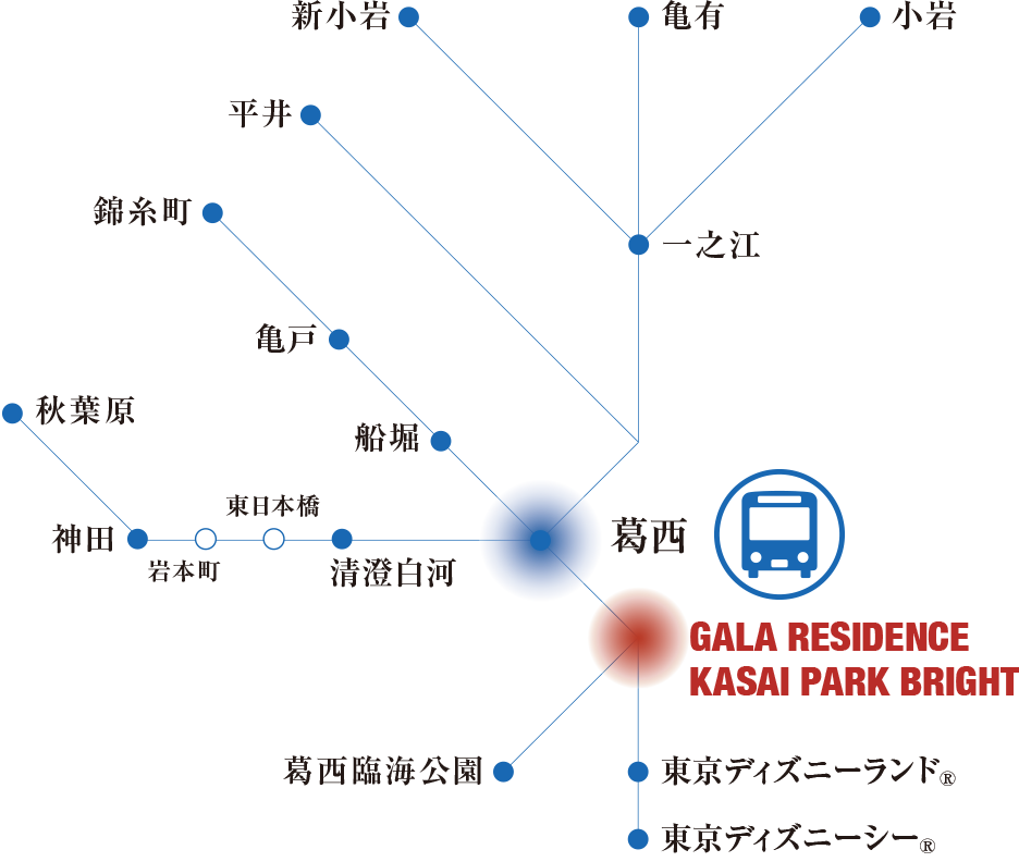 2駅2路線アクセス 公式 ガーラ レジデンス葛西パークブライト 東京メトロ東西線 葛西 駅利用 江戸川区の新築分譲マンション