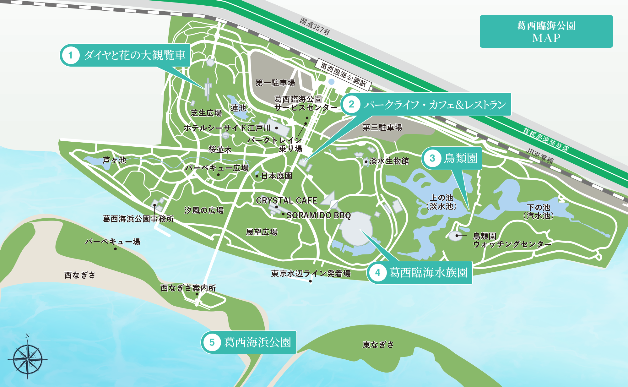 葛西臨海公園MAP