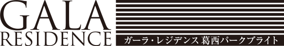 ガーラ・レジデンス葛西パークブライト