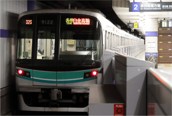 東京メトロ南北線