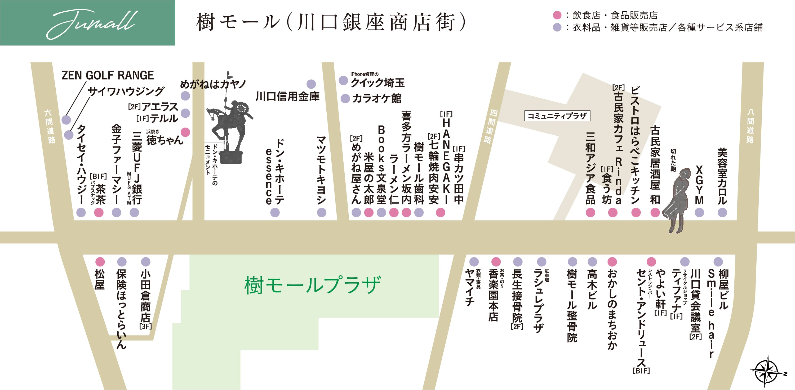 樹モール（川口銀座商店街）マップ