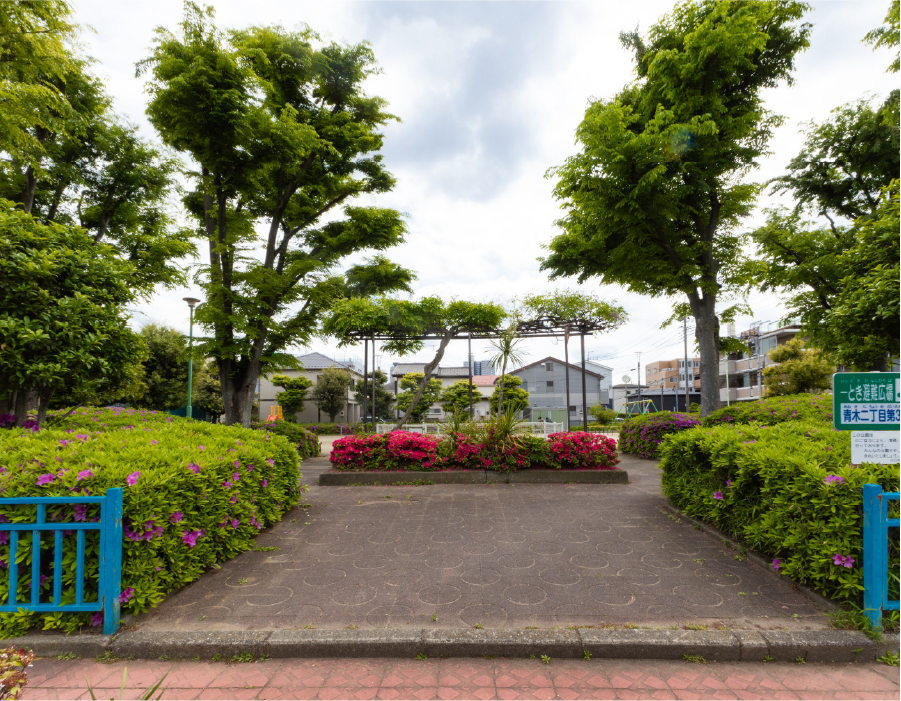 青木二丁目第3公園