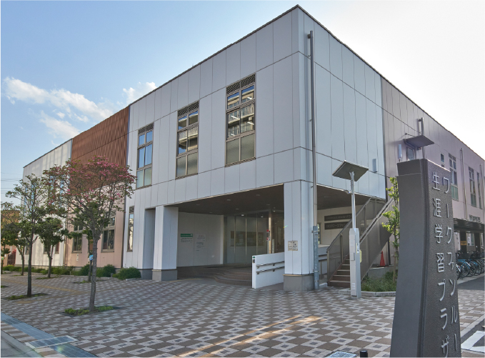 生涯学習プラザ