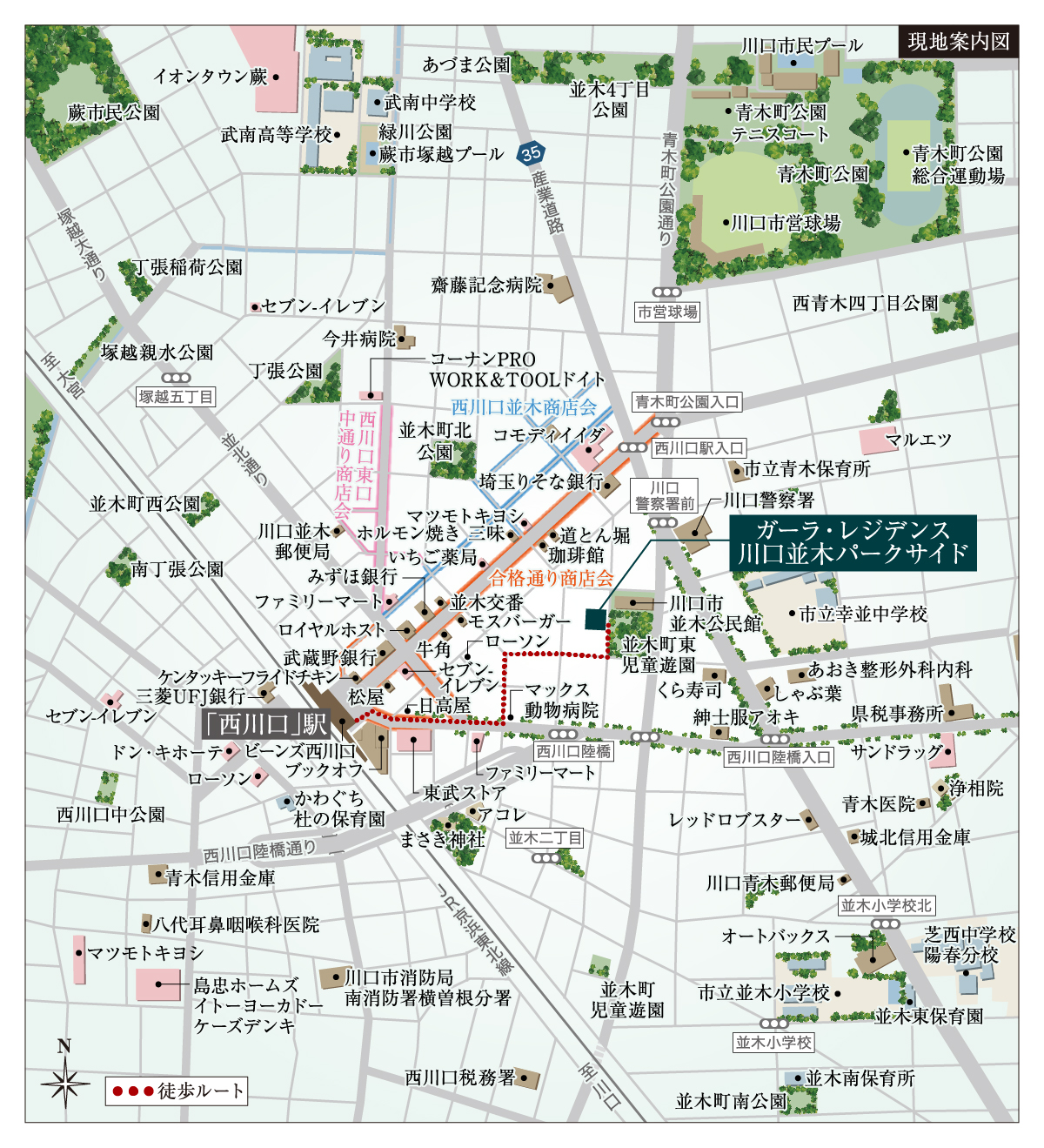 現地案内図