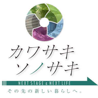 カワサキ ソノサキ