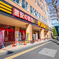MEGAドン・キホーテ 新横浜店