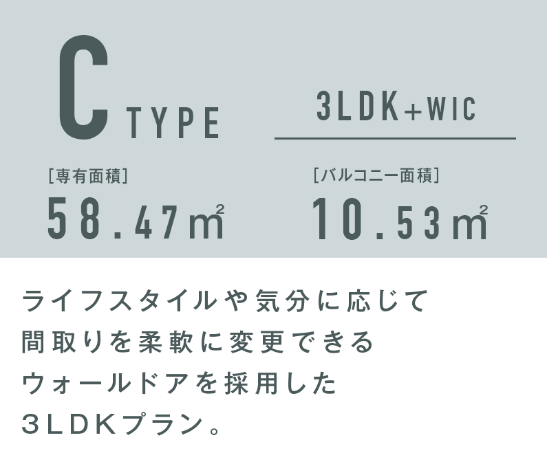 3LDK Ctype