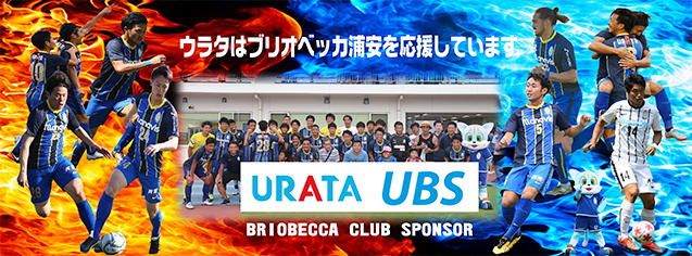 Utara