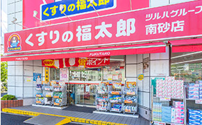 ドラッグストア
