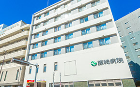 救急・総合医療
