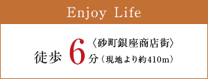 enjoy life