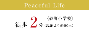 peaceful life