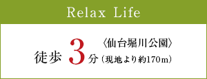 relax life