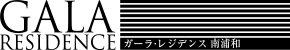 ガーラ・レジデンス南浦和