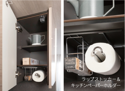 ストレージハンガー付き吊戸棚