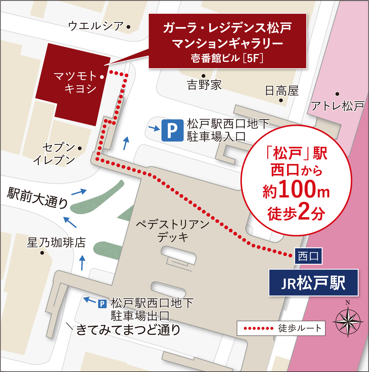 マンションギャラリー案内図