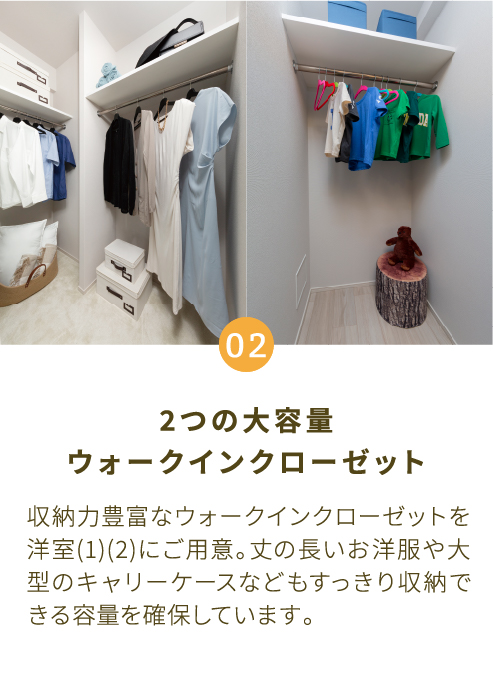 廊下に備えた大容量の納戸&2つのウォークインクローゼット