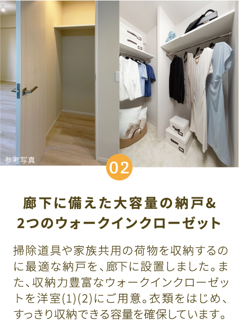 廊下に備えた大容量の納戸&2つのウォークインクローゼット