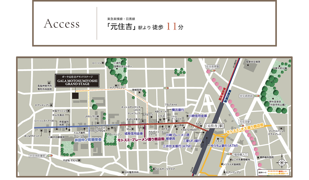公式hp ガーラ元住吉グランドステージ 神奈川県川崎市 Fjネクストの新築分譲マンション 東急東横線 目黒線 元住吉 駅より徒歩11分 公式hp ガーラ元住吉グランドステージ 神奈川県川崎市 Fjネクストの新築分譲マンション 東急東横線 目黒線 元住吉 駅より徒歩11分