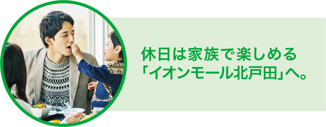 羽田・成田空港へも快適にアクセス。