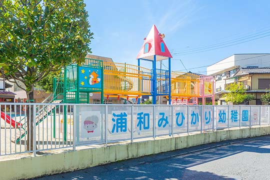 市立沼影小学校