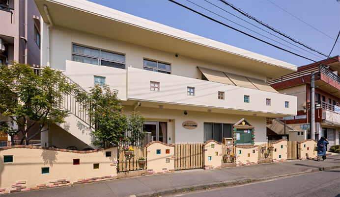 山手こひつじ保育園