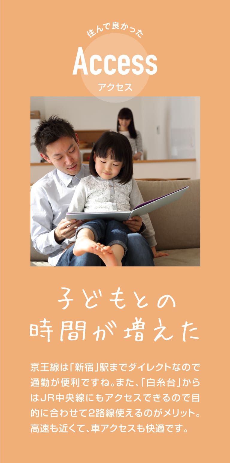 子どもとの時間が増えた