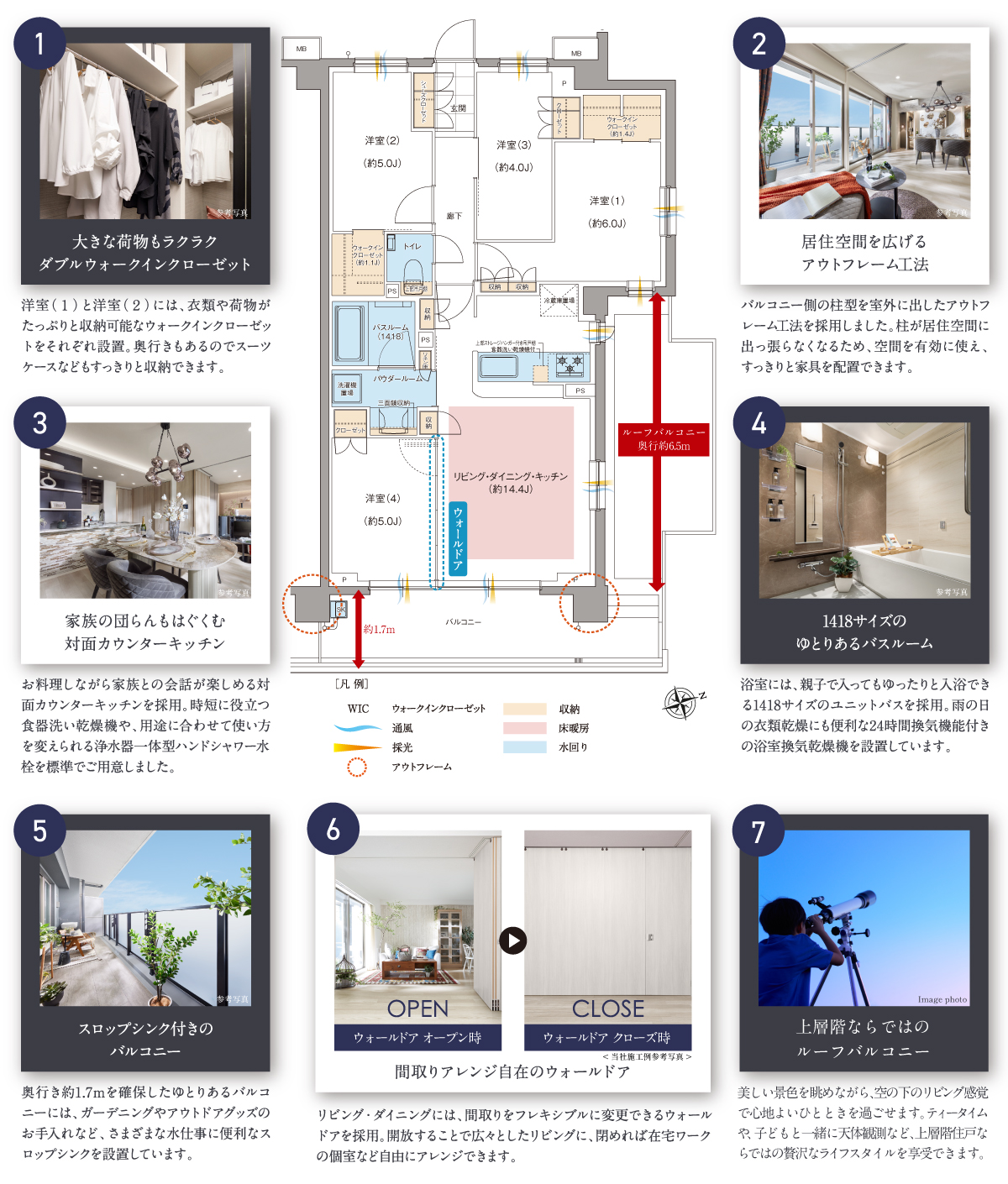 プラン(Hタイプ) ｜ [公式]ガーラ・レジデンス府中武蔵野台デュアル