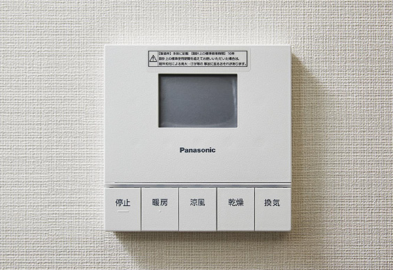 24時間換気システム