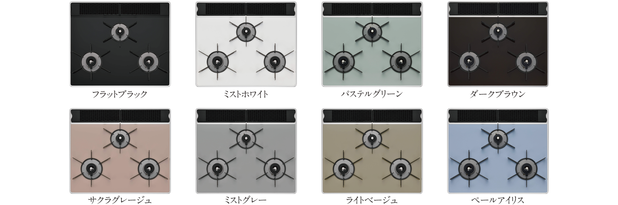 キッチンコンロトッププレートセレクト