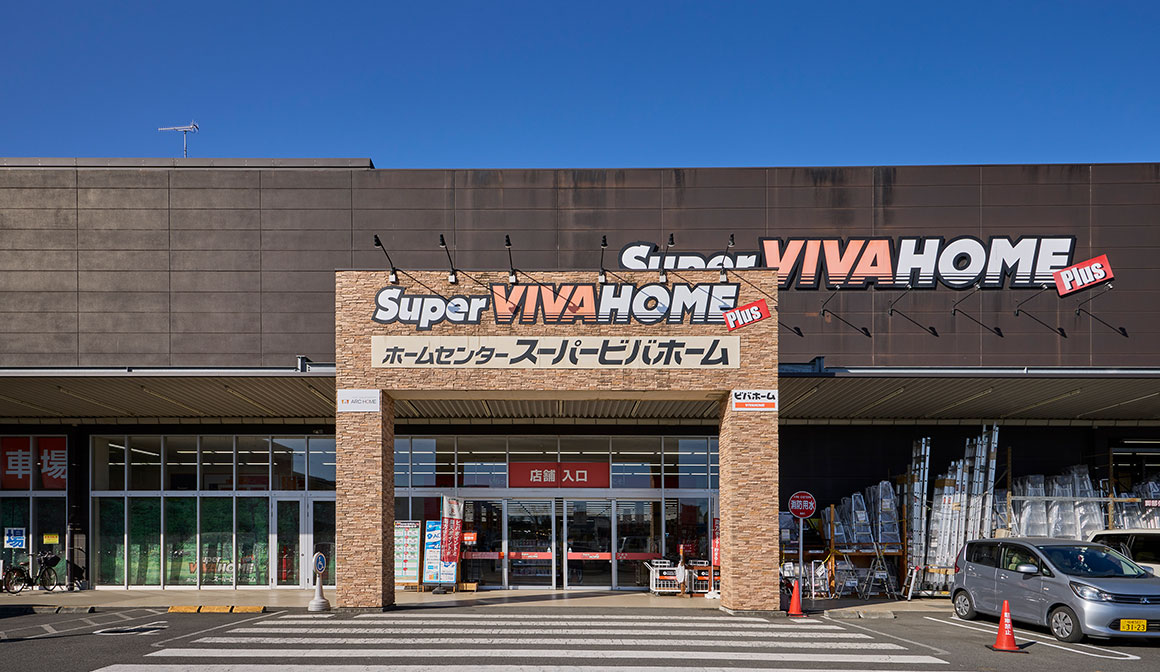 スーパービバホーム座間店 自転車12分(約2,870m)