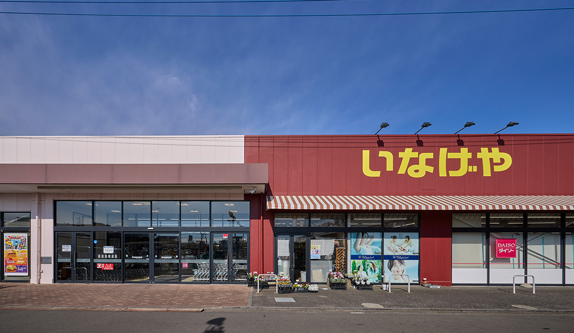 いなげや大和相模大塚駅前店 徒歩6分(約410m)