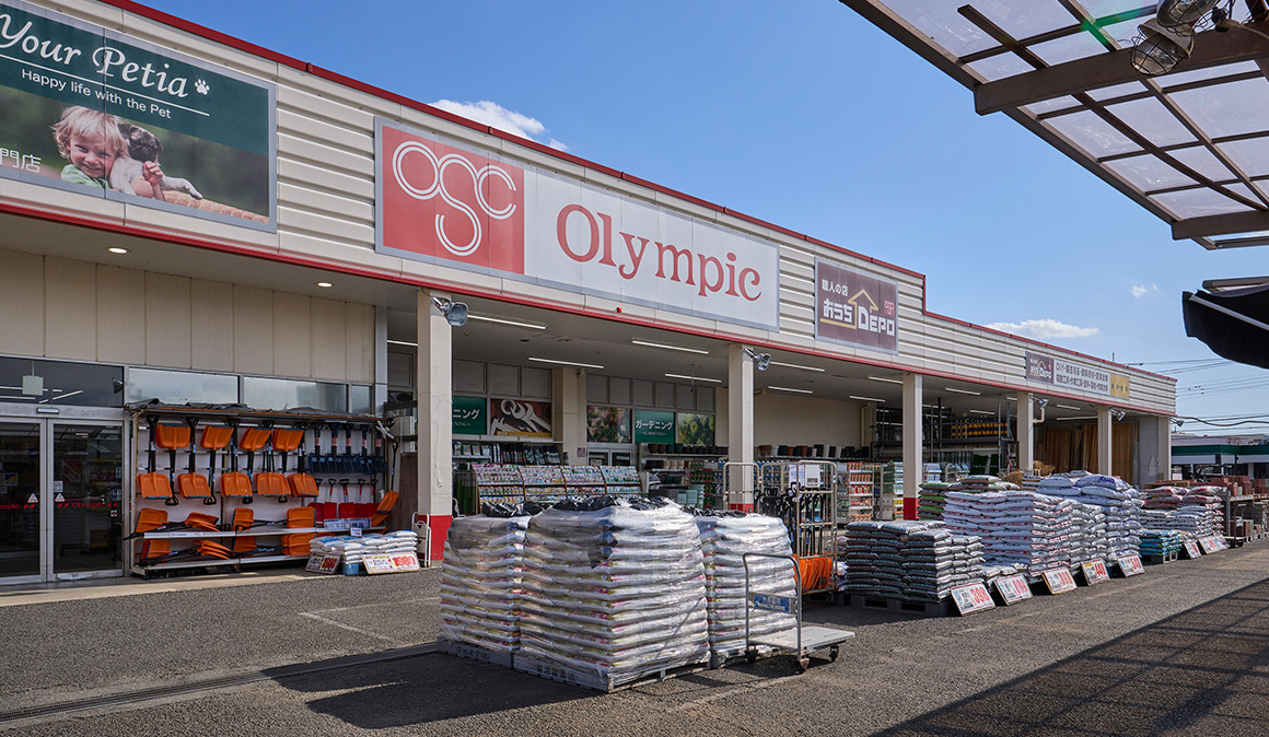 オリンピック相模大塚店 徒歩6分(約410m)