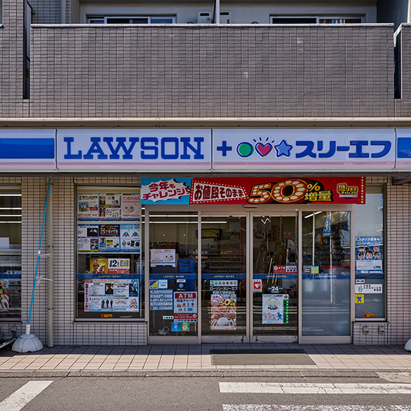 ローソンスリーエフ相模大塚駅前店 徒歩2分(約110m)