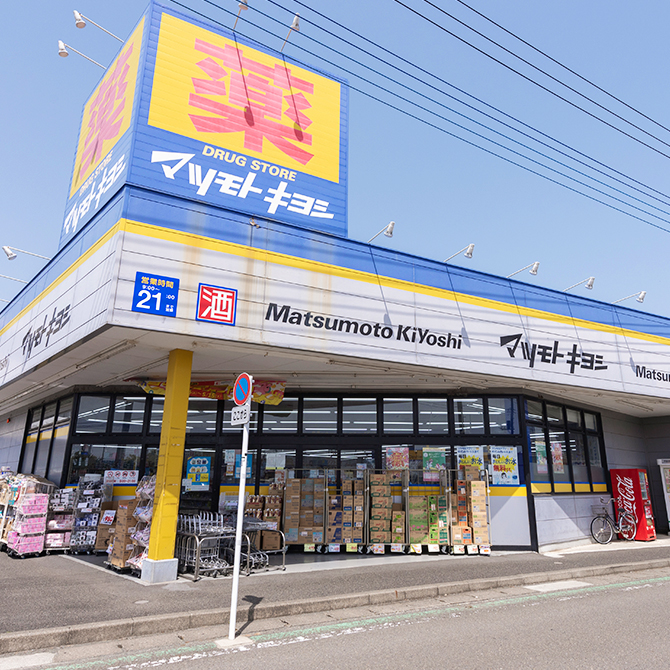 マツモトキヨシ大和桜森店 徒歩5分(約380m)