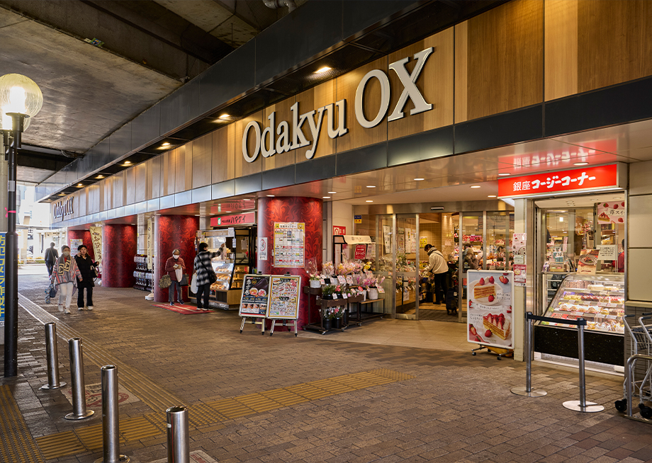 Odakyu OX　相鉄本線「大和」駅より徒歩1分（約30ｍ）・小田急マルシェ　相鉄本線「大和」駅より徒歩1分（約30ｍ）