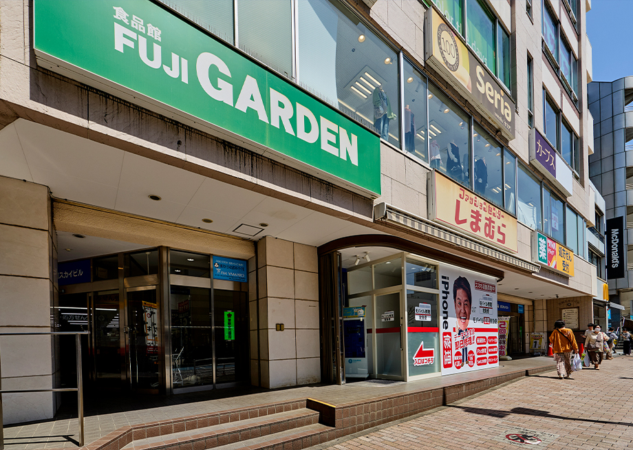 富士ガーデン大和駅前店　相鉄本線「大和」駅より徒歩1分(約30ｍ)