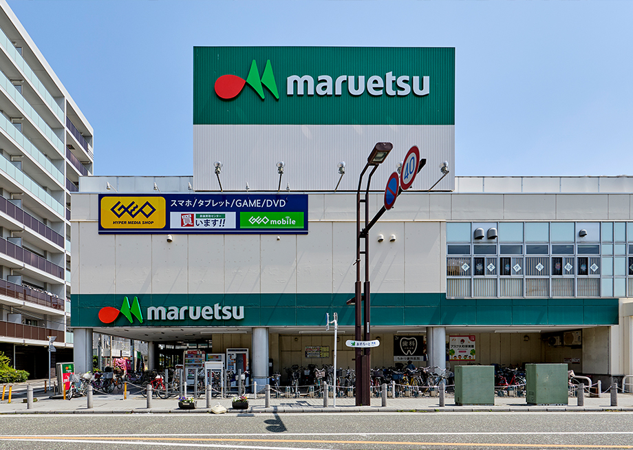 マルエツ大和中央店　相鉄本線「大和」駅より徒歩4分(約260ｍ)