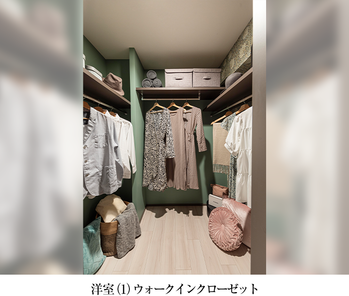 洋室(1)ウォークインクローゼット/洋室(2)ウォークインクローゼット