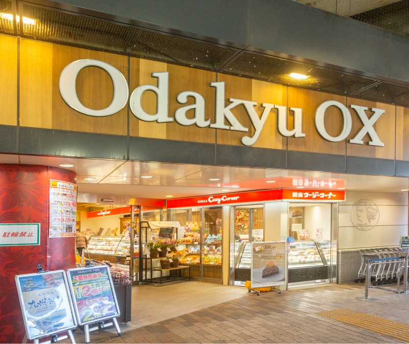 Odakyu OX大和店