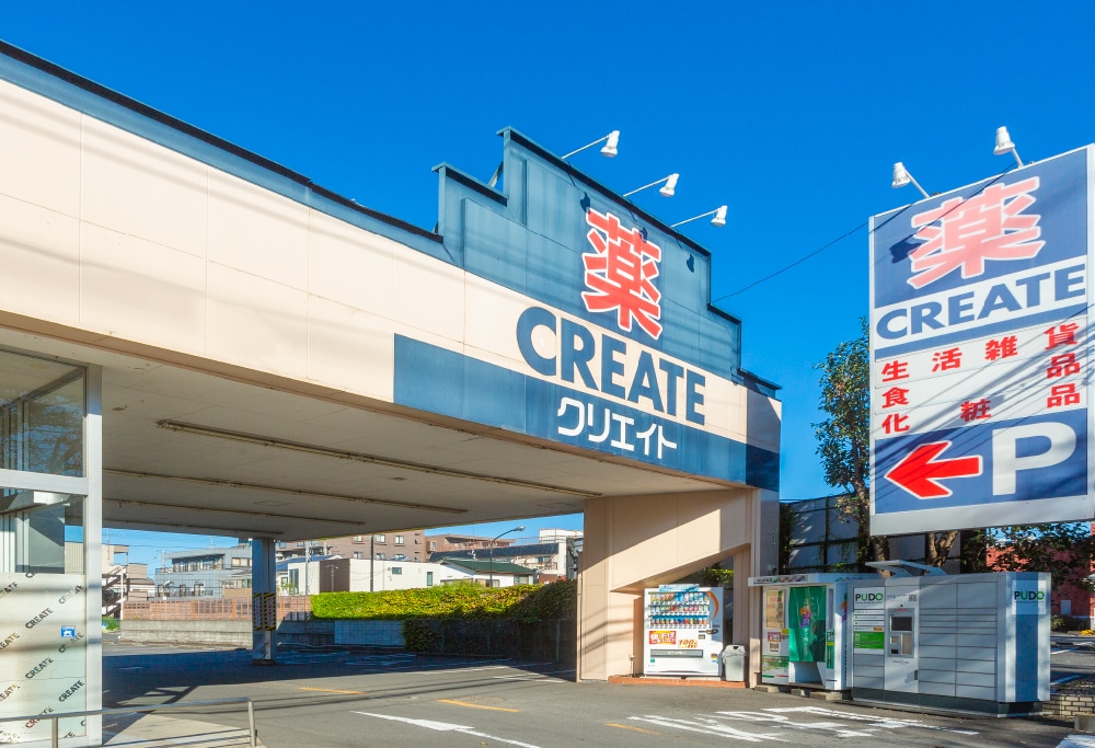 クリエイトエス・ディー大和店